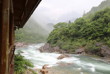 Load image into Gallery viewer, Limited Edition "Guwangkeng Jin Junmei"