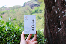 Load image into Gallery viewer, Wuyi Mountain Rock Tea: purebred dahongpao(母本大红袍)
