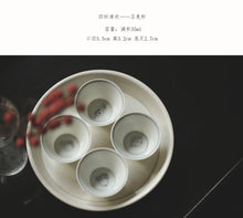 Load image into Gallery viewer, Jade Rabbit Kung Fu tea cups/set of 4.玉兔功夫茶杯