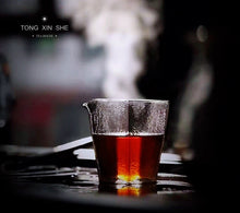 Load image into Gallery viewer, Limited Time Event: Buy 1 Get 1 Free. 2020 Ecological Gao Cong Shui Xian(高枞水仙)