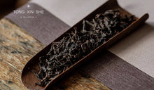 Load image into Gallery viewer, Eagle Beak Rock Zheng Yan Rou Gui