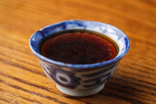 Load image into Gallery viewer, In 1996, Shenzhen Stock Exchange customized the court Puer Shu tea