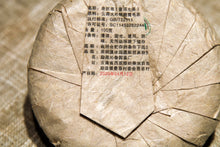 Load image into Gallery viewer, 2020 Old Banzhang Ancient Tree Pu'er Sheng easy