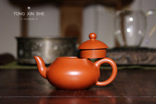 Load image into Gallery viewer, Li Xing Zhu Ni Da Hong Pao 120cc