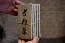 Load image into Gallery viewer, 2009 old white tea cake 100g (Gong Mei)