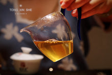 Load image into Gallery viewer, 2021 Xi Gui Dan Zhu Ancient Tree Puer Sheng Tea(2021年昔归单株古树茶)