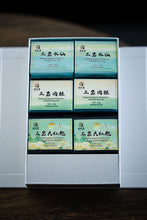 Load image into Gallery viewer, The collection of rock tea made by Wang Guoxing's son is limited to 50 copies.