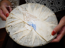 Load image into Gallery viewer, 2007 Pu'er Sheng Tea7811 Gold Award, expert review team leader Mr. Zou Bingliang