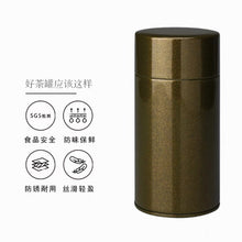 Load image into Gallery viewer, The first batch of national intangible cultural heritage Wuyi rock tea (Dahongpao) production skills inheritor: "Special Grade Handmade Ma Tou Yan Rou Gui" by Mr. Wang Guoxing: