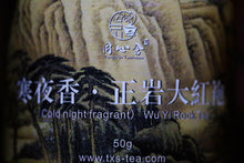 Load image into Gallery viewer, Cold night fragrant 寒夜香 Zheng Yan Da Hong Pao