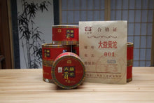 Load image into Gallery viewer, 2010 Da Yi Tuo Cha 100g(大益沱茶100g)