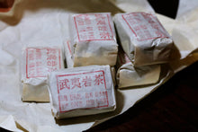 Load image into Gallery viewer, Tongxinshe Teahouse collects old rock tea。