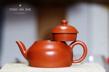 Load image into Gallery viewer, Mansheng Banyue Zisha Teapot