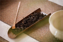 Load image into Gallery viewer, "The Cup of China"|Gold Award Rou Gui