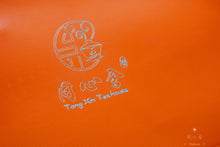 Load image into Gallery viewer, Tongmuguan Black Tea Feast(红茶盛宴)