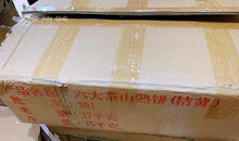 Load image into Gallery viewer, "Six Big Tea Mountain Orange Seals (Orange) Shutea in 2002"