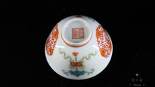 Load image into Gallery viewer, Small Gai Wna 70~120ml