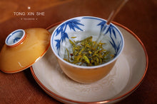 Load image into Gallery viewer, Bamboo Gai Wan 160ml