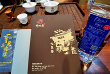 Load image into Gallery viewer, Hui Yuan Keng Gu Jing Lao Cong /忆崇安