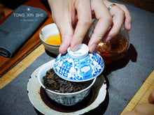 Load image into Gallery viewer, 2011 tangerine peel old white tea(10年陈皮白茶)