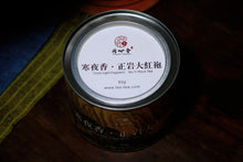 Load image into Gallery viewer, Cold night fragrant 寒夜香 Zheng Yan Da Hong Pao