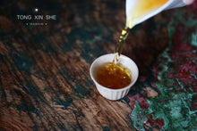 Load image into Gallery viewer, "Fei Zi Xiao" black tea from Tongmuguan in Wuyishan, Fujian