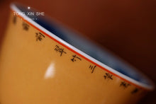 Load image into Gallery viewer, Bamboo Gai Wan 160ml
