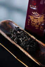 Load image into Gallery viewer, Hui Yuan Keng Gu Jing Lao Cong /忆崇安