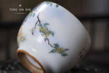 Load image into Gallery viewer, Ru Kiln "Gui Tu Tian Xiang" Master Teacup