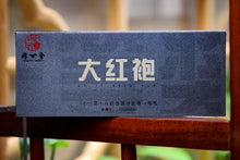 Load image into Gallery viewer, 2022 First Prize Dahongpao/一等奖大红袍