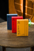 Load image into Gallery viewer, Merry Christmas and Happy New Year! Christmas Rock Tea Set