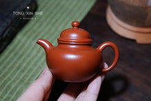 Load image into Gallery viewer, Small coal kiln Zhu Ni teapot, fully handmade capacity 100cc