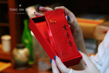 Load image into Gallery viewer, Cold night fragrant 寒夜香 Zheng Yan Da Hong Pao