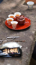 Load image into Gallery viewer, "Travel tea set" / limited edition. +50g peach aroma Dahongpao