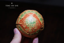 Load image into Gallery viewer, 1994 Phoenix Pu'er Tuocha/100g/sheng tea