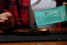 Load image into Gallery viewer, 2020 Wuyi Mountain Rock Tea Competition Special Prize Shui Xian