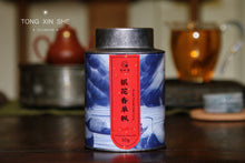 Load image into Gallery viewer, Phoenix Single Cong: Lao Cong Duck Feces Fragrance "Silver Flower Fragrance"