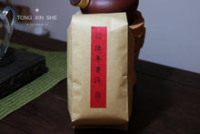 Load image into Gallery viewer, In 1996, Shenzhen Stock Exchange customized the court Puer Shu tea