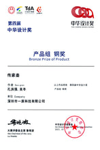 Load image into Gallery viewer, Thermos "Heirloom Pot Mini Year of the Rabbit Commemorative Edition"