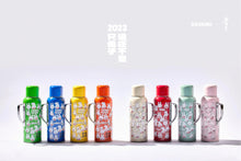 Load image into Gallery viewer, Thermos "Heirloom Pot Mini Year of the Rabbit Commemorative Edition"