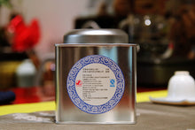 Load image into Gallery viewer, 2007 Yunnan Dianhong "Jinhao Black Tea" customized tea in Shenzhen Stock Exchange.