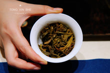 Load image into Gallery viewer, Puer Sheng Tea, an Old village in Iceland, is 780 years old