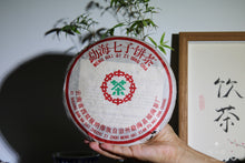 Load image into Gallery viewer, 2002 Fu Hai Tea Factory Green Seal Pu'er Shengtea