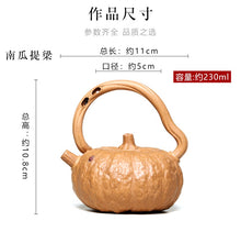 Load image into Gallery viewer, Lifting beam pumpkin teapot/pumpkin teapot