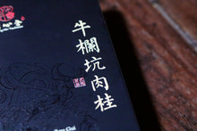 Load image into Gallery viewer, Niu Lan Keng Rou Gui/牛栏坑肉桂(二道火)