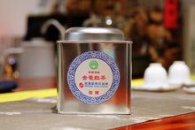 Load image into Gallery viewer, 2007 Yunnan Dianhong "Jinhao Black Tea" customized tea in Shenzhen Stock Exchange.