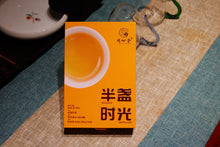 Load image into Gallery viewer, Zou Ma Lou Zheng Yan Rou Gui “半盏时光”