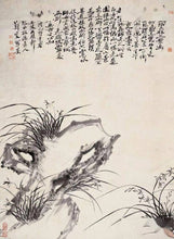 Load image into Gallery viewer, Jinshi Youlan Qinquan Silver Teapot(金石幽兰秦权泡茶银壶)