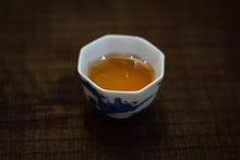 Load image into Gallery viewer, 2002 Shui Lian Dong Rou Gui