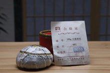 Load image into Gallery viewer, 2010 Da Yi Tuo Cha 100g(大益沱茶100g)